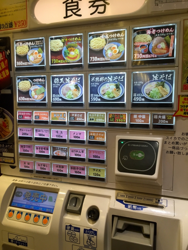 f:id:TOMASSOON:20160823172705j:image f:id:TOMASSOON:20160823172705j:image