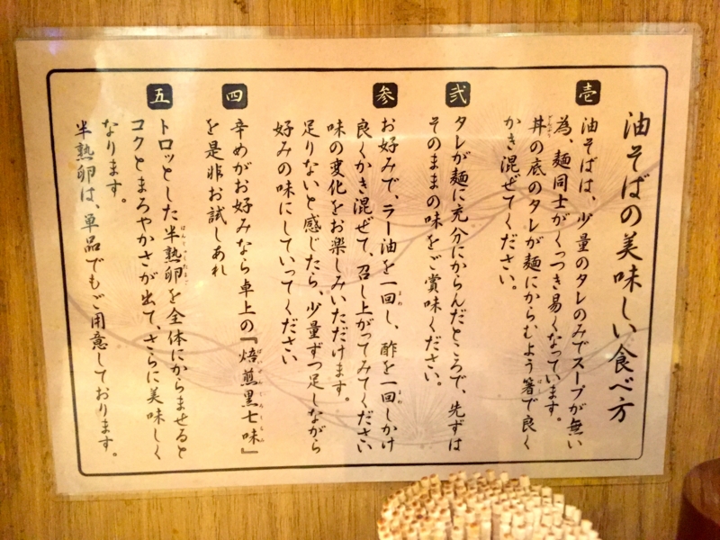 f:id:TOMASSOON:20160823172805j:image:w360 f:id:TOMASSOON:20160823172805j:image:w360