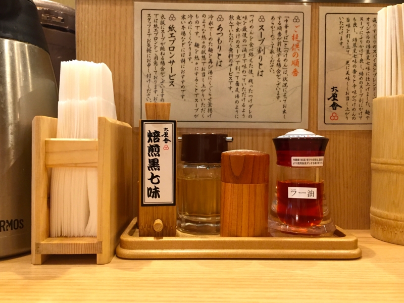 f:id:TOMASSOON:20160824180302j:image:w360