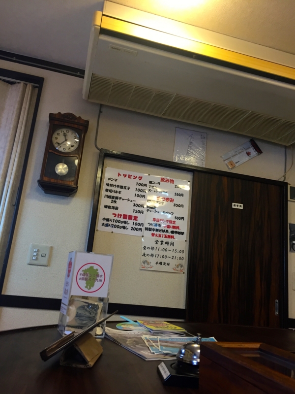 f:id:TOMASSOON:20160904105943j:image:w360