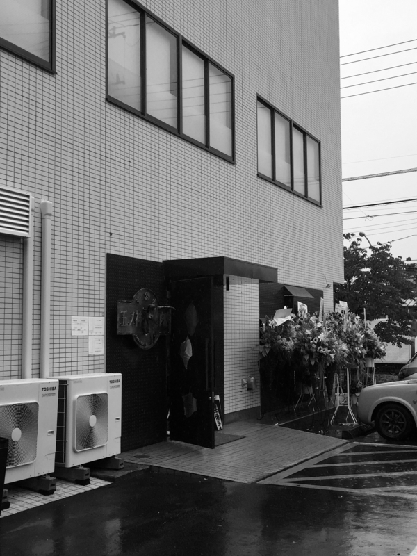 f:id:TOMASSOON:20160922110957j:image:w640 f:id:TOMASSOON:20160922110957j:image:w640