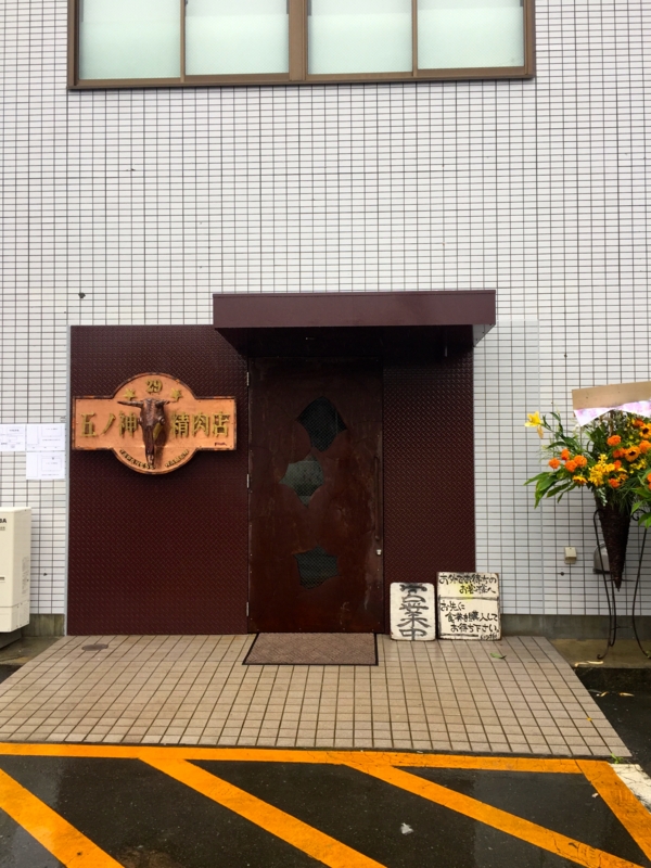 f:id:TOMASSOON:20160922121412j:image f:id:TOMASSOON:20160922121412j:image