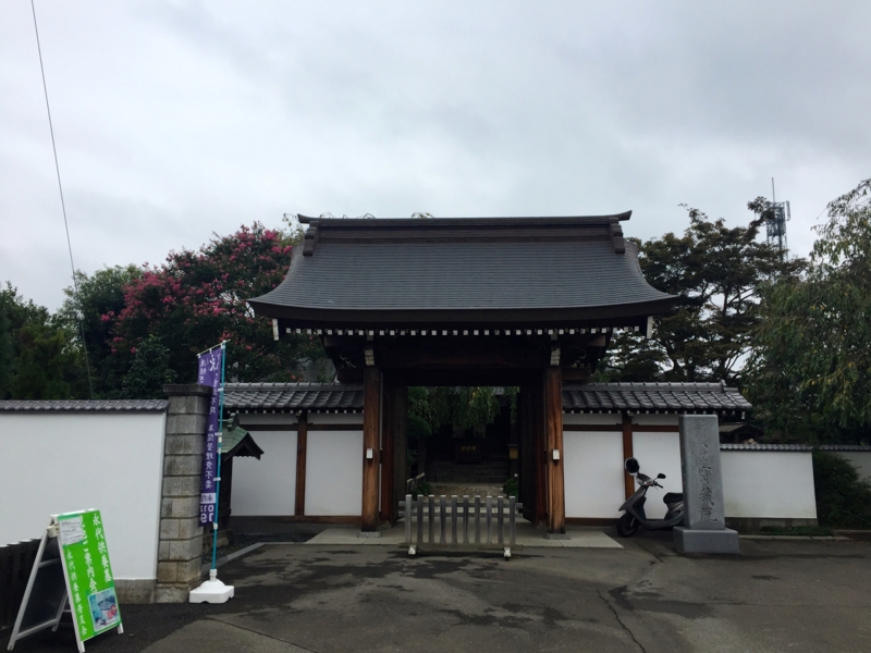 f:id:TOMASSOON:20161001102237j:image