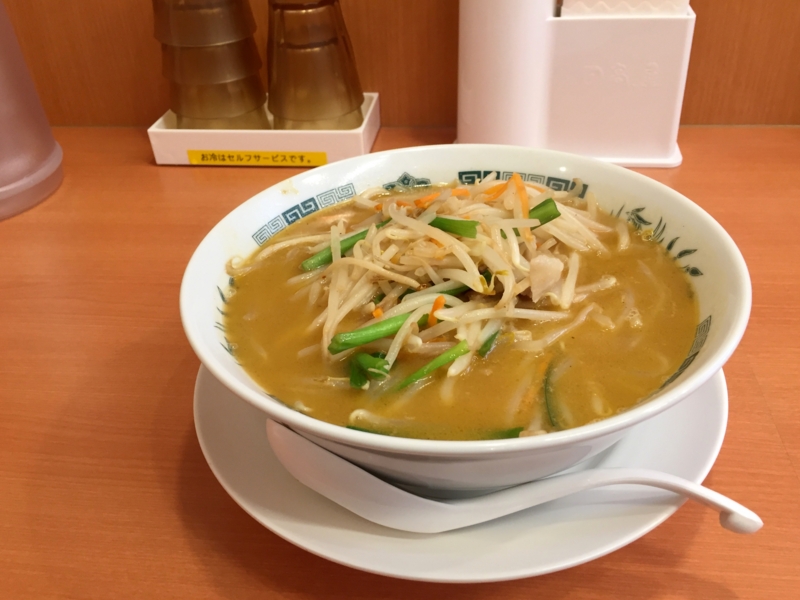 f:id:TOMASSOON:20161004120840j:image