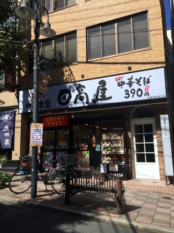 f:id:TOMASSOON:20161006122458j:image f:id:TOMASSOON:20161006122458j:image