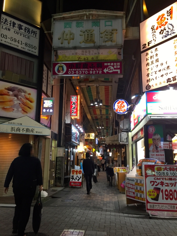 f:id:TOMASSOON:20161006191205j:image:w360