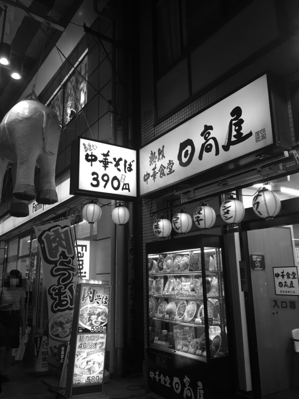 f:id:TOMASSOON:20161006191258j:image:w640