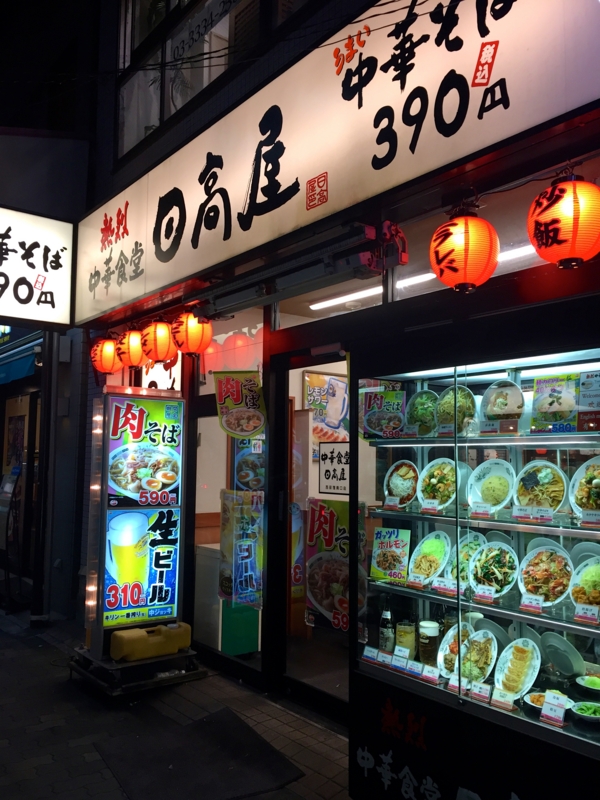 f:id:TOMASSOON:20161006193052j:image