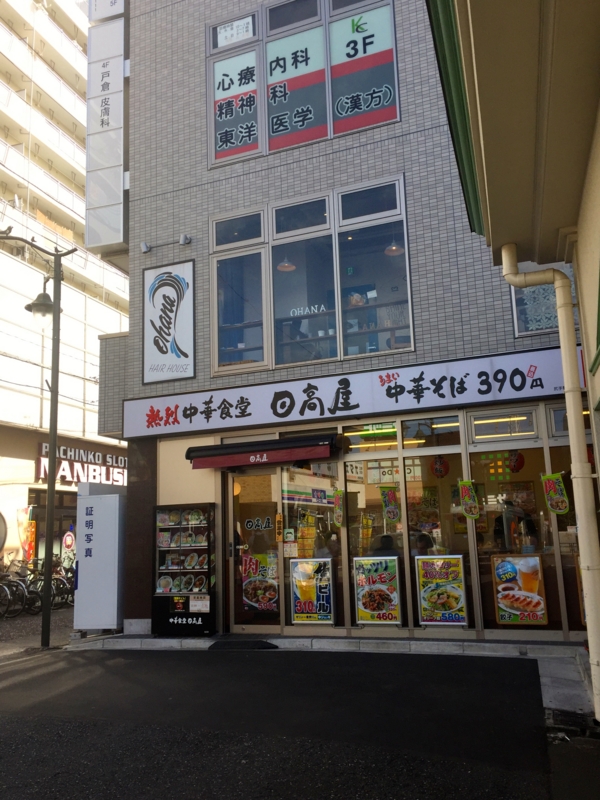 f:id:TOMASSOON:20161012125522j:image:w360