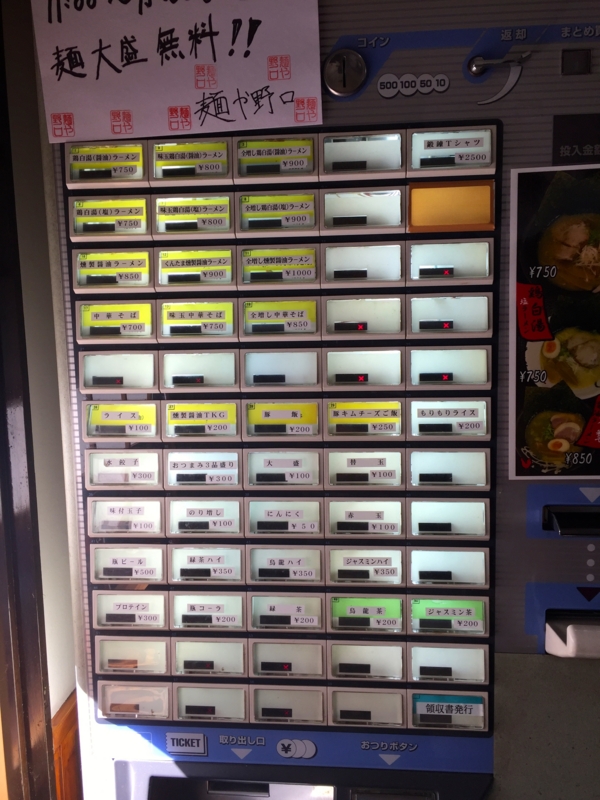 f:id:TOMASSOON:20161015133645j:image:w360