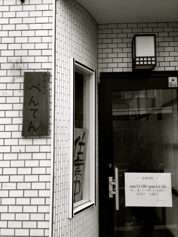 f:id:TOMASSOON:20161102110254j:image:w640