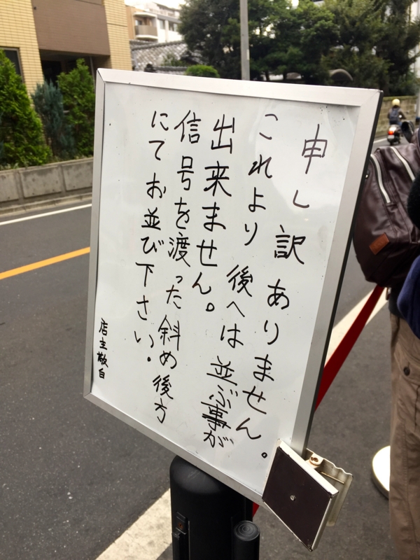 f:id:TOMASSOON:20161102110452j:image:w360