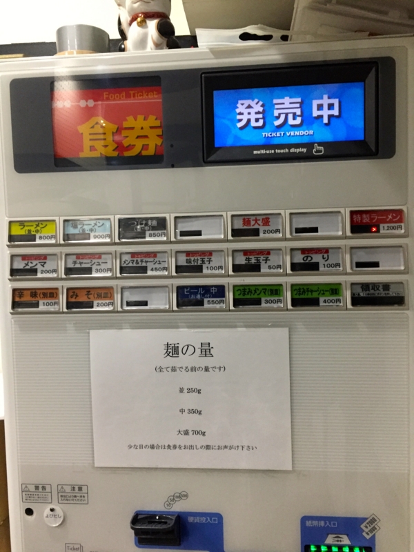 f:id:TOMASSOON:20161102112649j:image