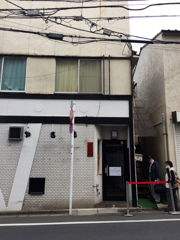 f:id:TOMASSOON:20161102114420j:image