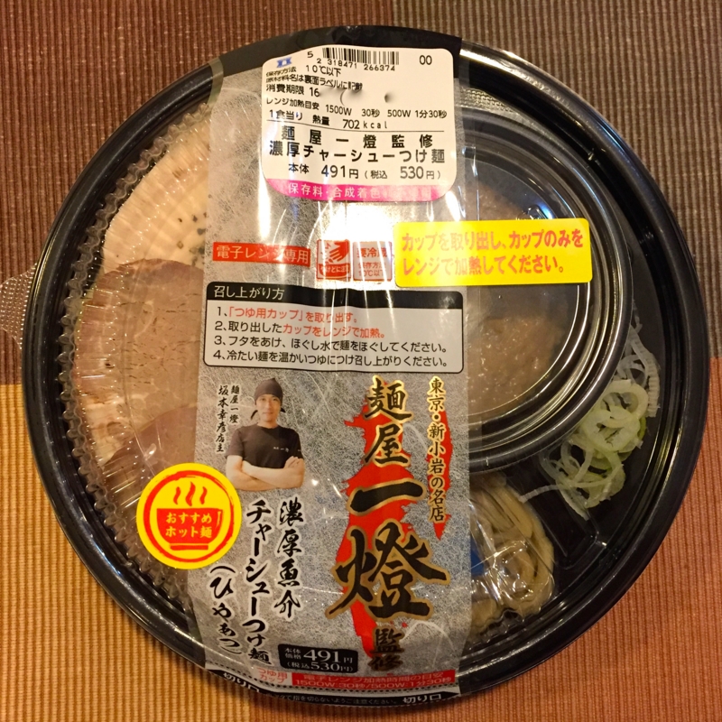 20161123180016