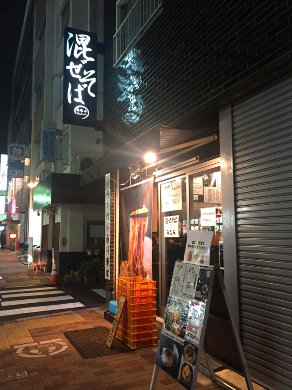 f:id:TOMASSOON:20161130183741j:image:w360 f:id:TOMASSOON:20161130183741j:image:w360