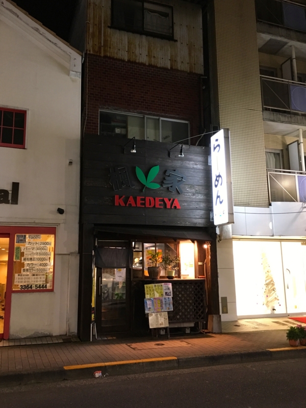 f:id:TOMASSOON:20161205181616j:image f:id:TOMASSOON:20161205181616j:image