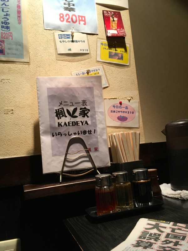 f:id:TOMASSOON:20161205181724j:image f:id:TOMASSOON:20161205181724j:image