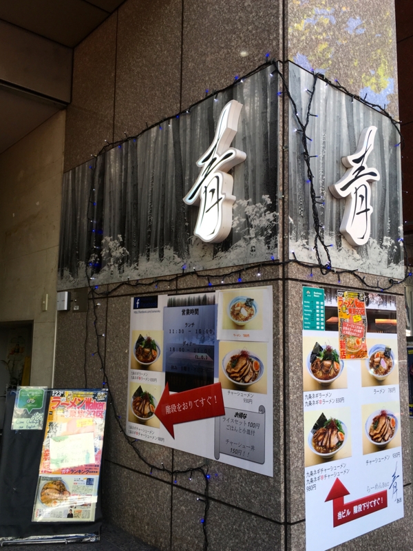 f:id:TOMASSOON:20161210114708j:image:w360 f:id:TOMASSOON:20161210114708j:image:w360