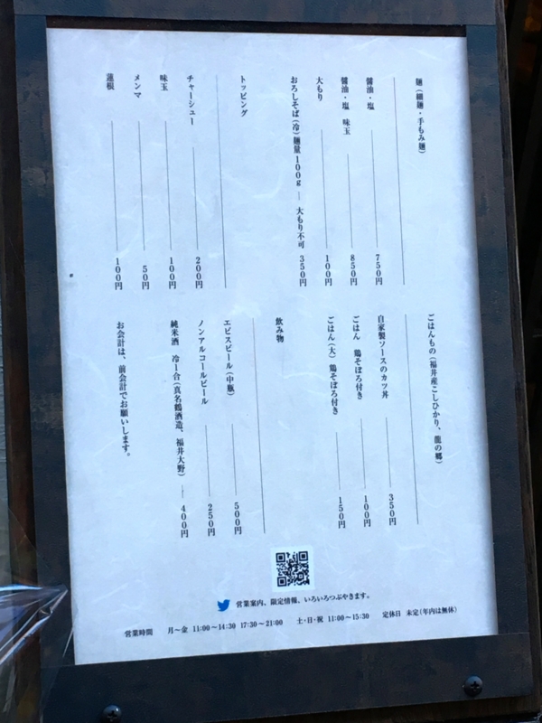 f:id:TOMASSOON:20161211110249j:image:w360 f:id:TOMASSOON:20161211110249j:image:w360