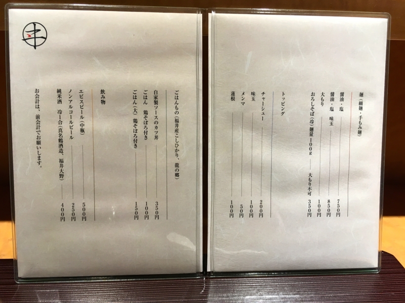 f:id:TOMASSOON:20161211110547j:image:w360 f:id:TOMASSOON:20161211110547j:image:w360