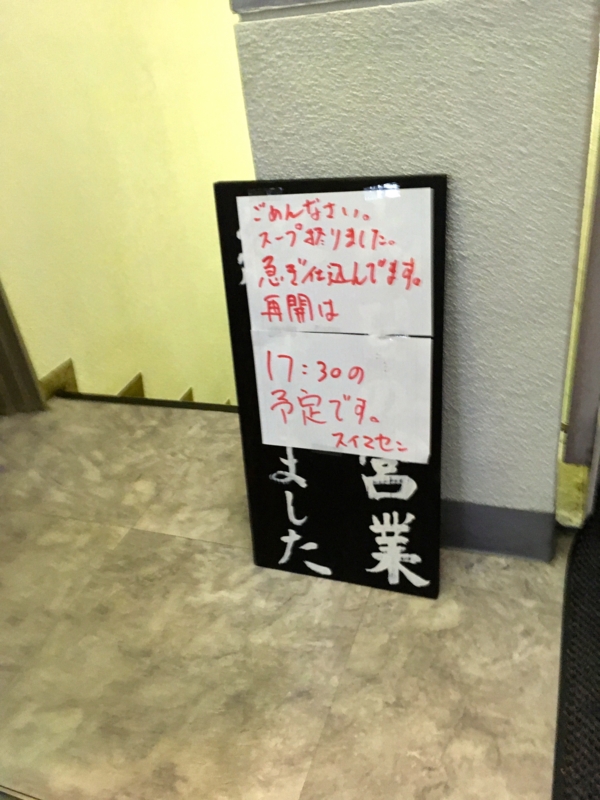 f:id:TOMASSOON:20161219170908j:image:w360