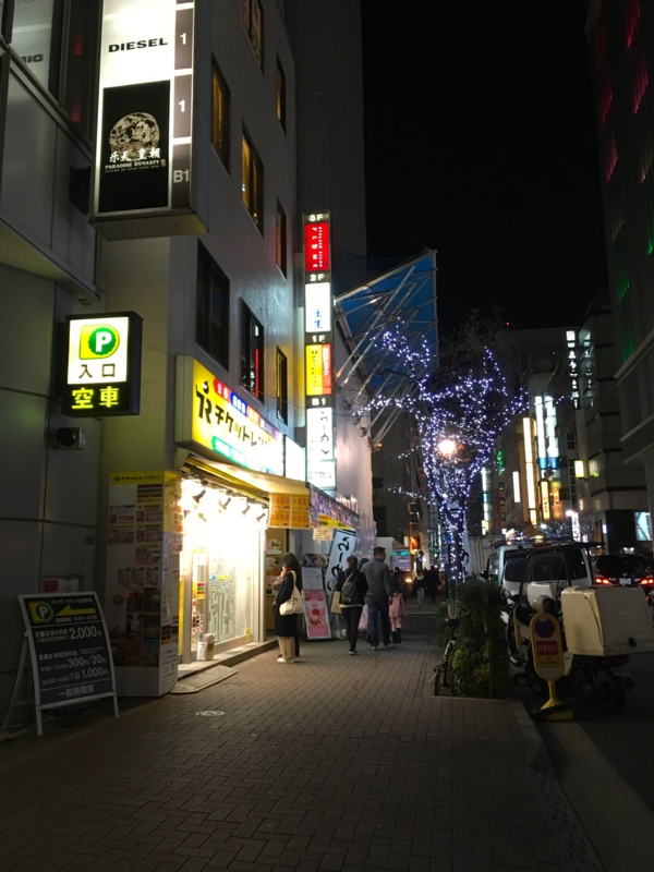 f:id:TOMASSOON:20161219172012j:image:w360