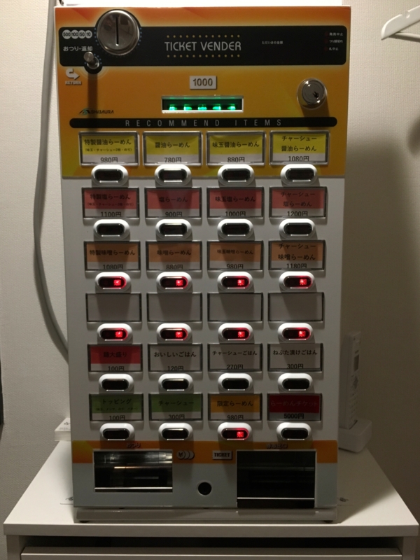 f:id:TOMASSOON:20161219173124j:image:w360