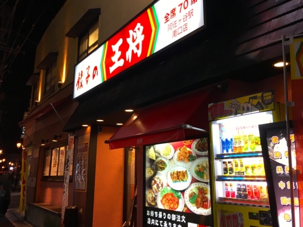 f:id:TOMASSOON:20161220183716j:plain