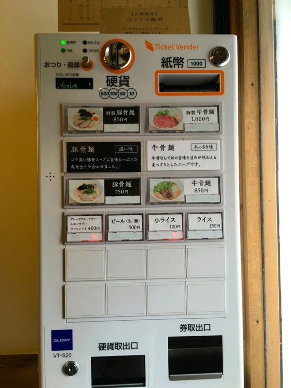 20161225112028