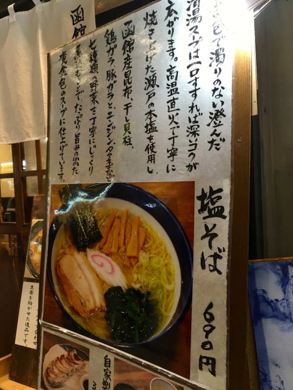 f:id:TOMASSOON:20161227181445j:image:w360