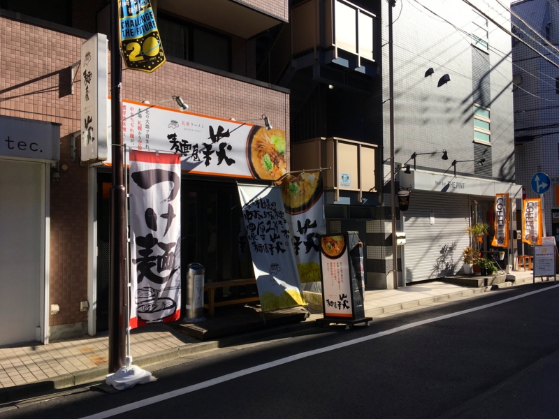 f:id:TOMASSOON:20161228124422j:image f:id:TOMASSOON:20161228124422j:image