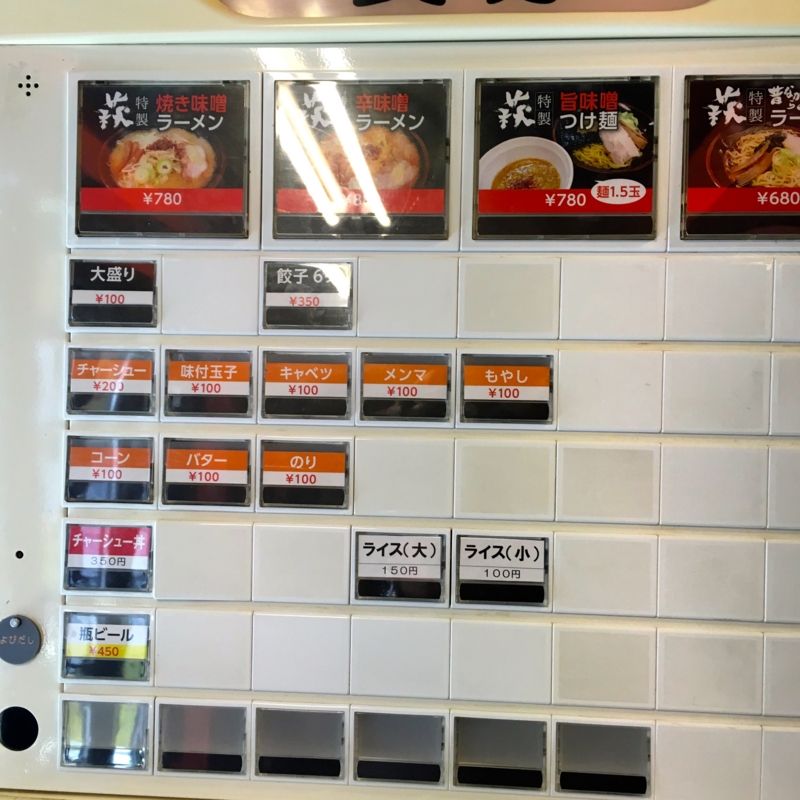 f:id:TOMASSOON:20161228124435j:image f:id:TOMASSOON:20161228124435j:image