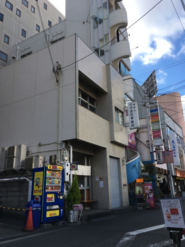 f:id:TOMASSOON:20161230121621j:image:w360