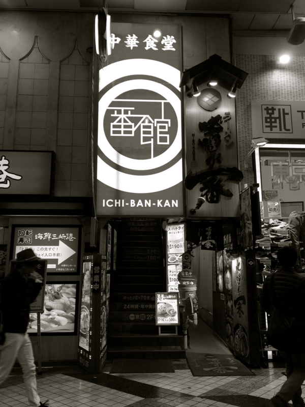 f:id:TOMASSOON:20170104183201j:image:w640