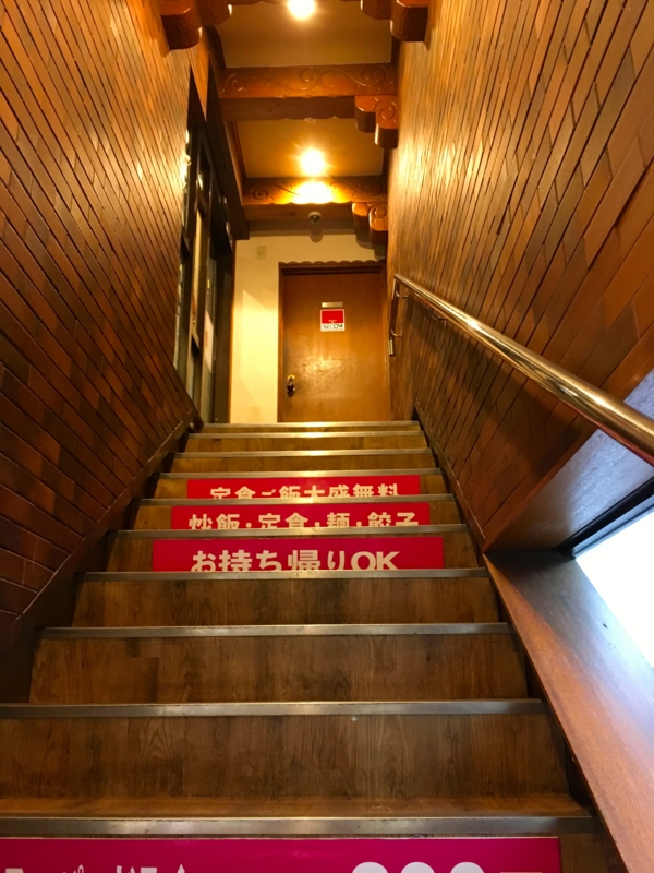 f:id:TOMASSOON:20170104183213j:image:w360