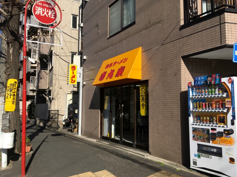 f:id:TOMASSOON:20170111115640j:image