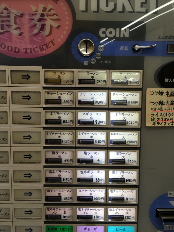 f:id:TOMASSOON:20170111115654j:image:w640