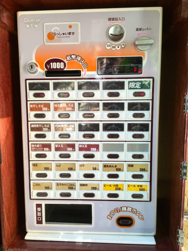 f:id:TOMASSOON:20170113115429j:image:w360