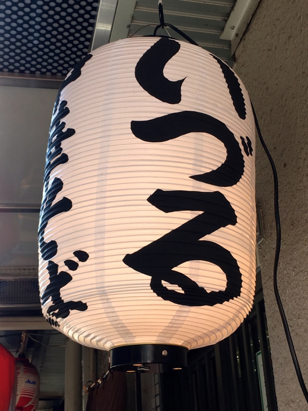 f:id:TOMASSOON:20170113120026j:image:w360