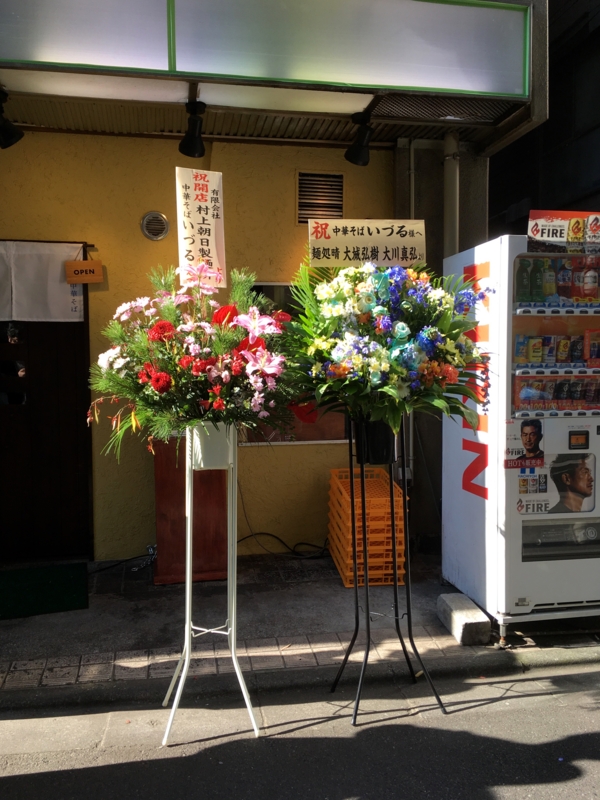 f:id:TOMASSOON:20170113121203j:image:w640