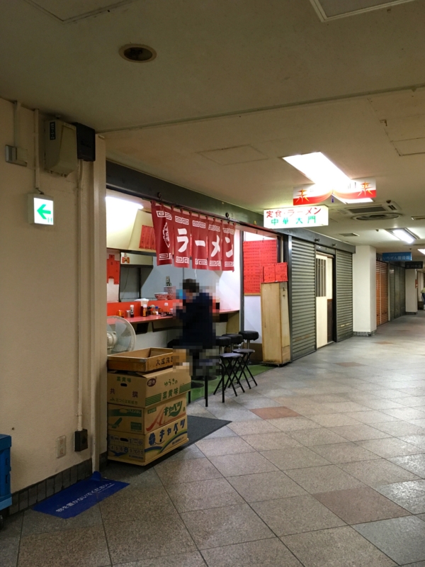 f:id:TOMASSOON:20170118172020j:image