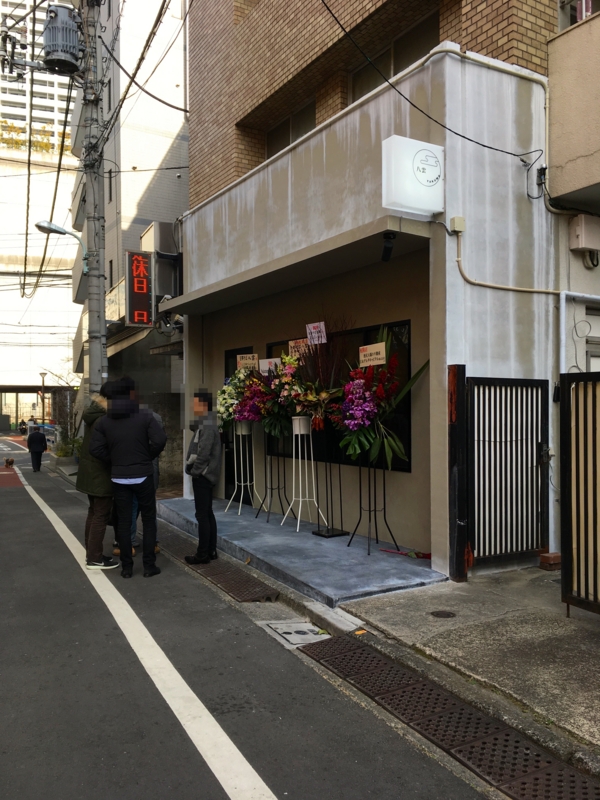 f:id:TOMASSOON:20170119124616j:plain