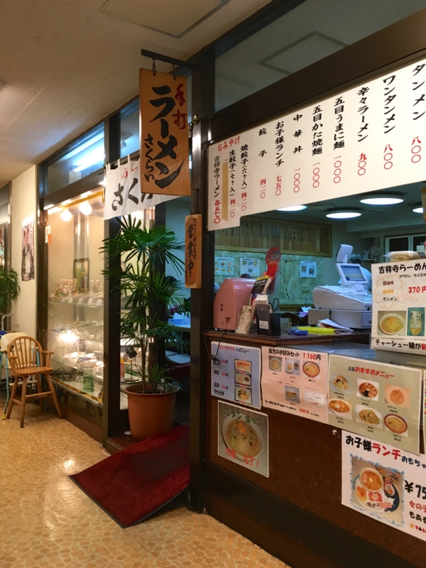 f:id:TOMASSOON:20170123184428j:image:w360