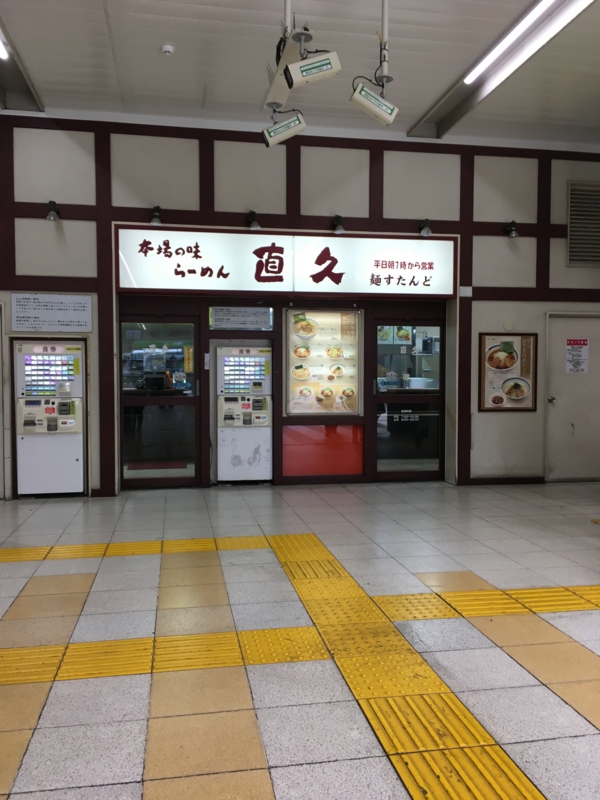 f:id:TOMASSOON:20170310093006j:image:w360 f:id:TOMASSOON:20170310093006j:image:w360