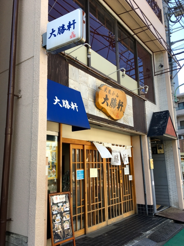 f:id:TOMASSOON:20170322112845j:image