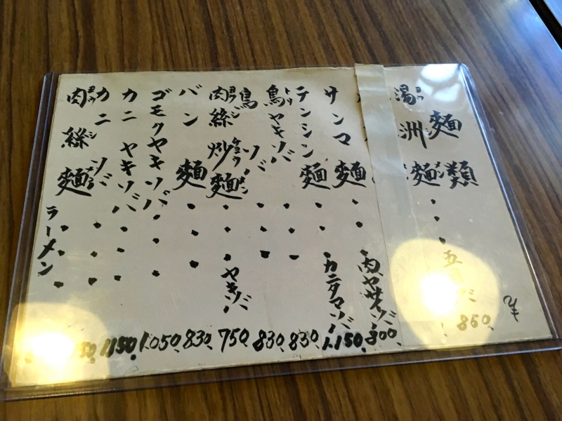 f:id:TOMASSOON:20170329155828j:image f:id:TOMASSOON:20170329155828j:image