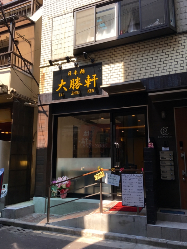 f:id:TOMASSOON:20170330112840j:image