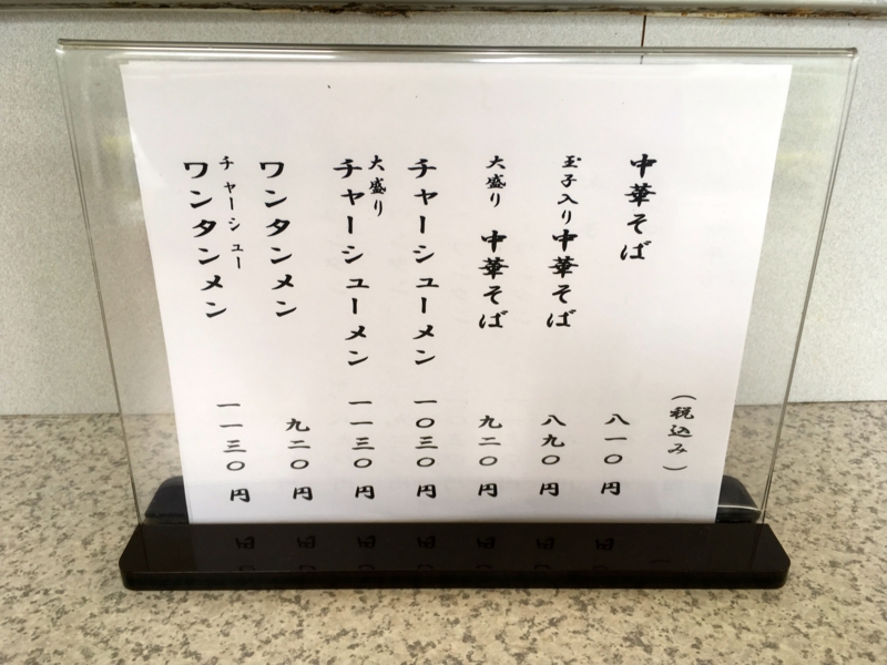 f:id:TOMASSOON:20170401132222j:image