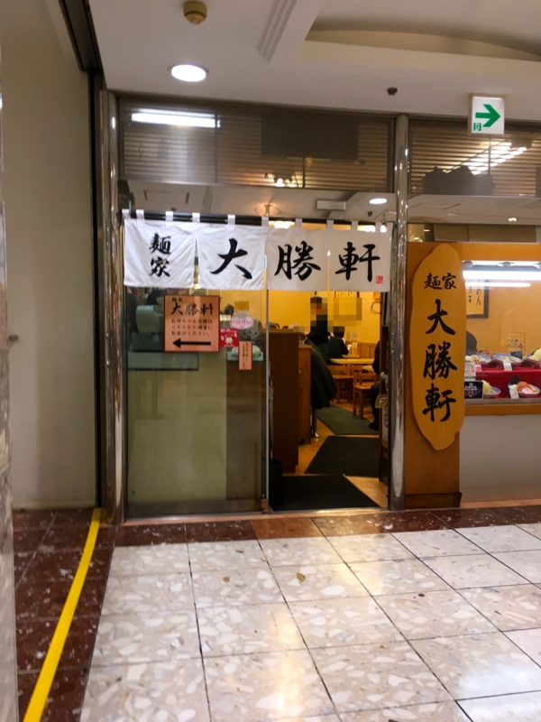 f:id:TOMASSOON:20170403115436j:image